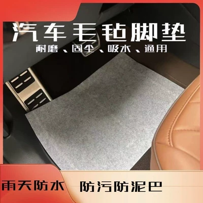 disposable floor mats, extra-large, suitable: Universal Foot Pad