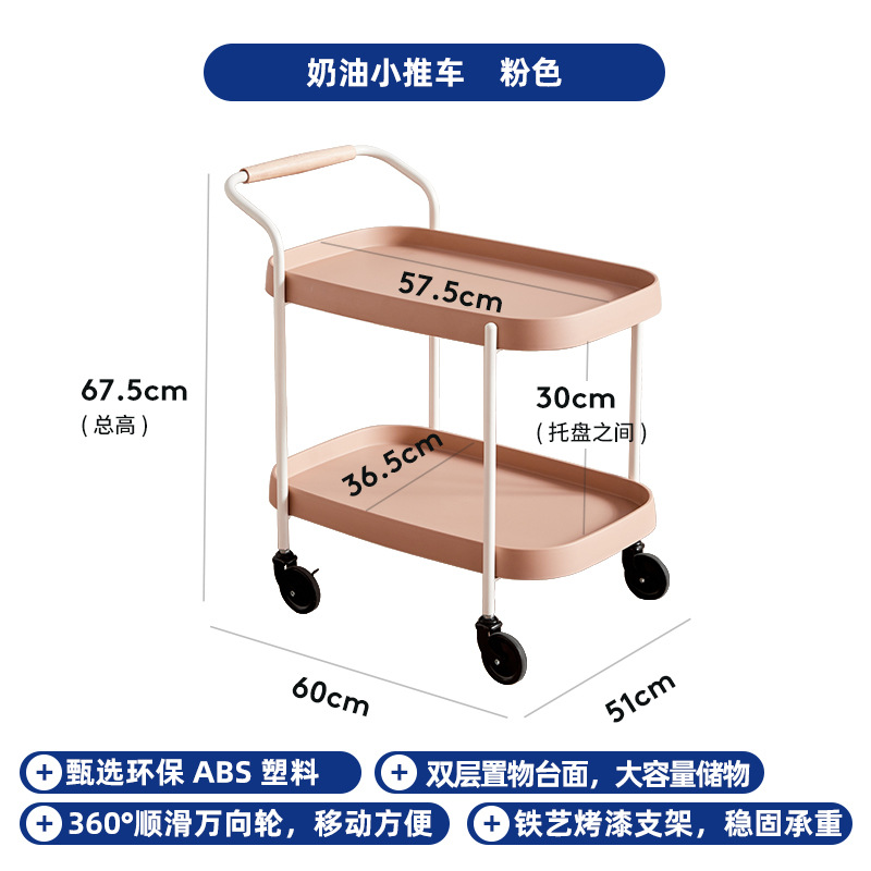 Carrito de viento crema nórdico, estante móvil, sala de estar de pequeño tamaño, mesa de té de ángulo rojo de lujo