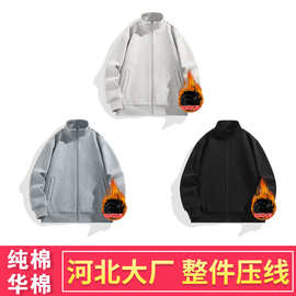 重磅儿童开衫拉链立领卫衣加绒纯棉华棉复合420g童装卫衣