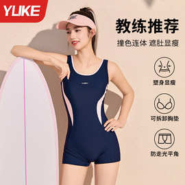 成人泳衣女连体平角游泳馆专用运动竞速泳装2025新款泡温泉游泳装