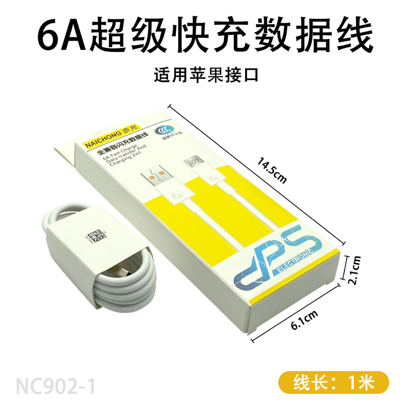 适用华为120W充电器66W超级快充荣耀mate40/P70手机100Wmax充电头|undefined