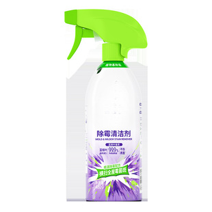 Water guard washing machine groove rubber ring mildew removal live oxygen cleaning wall wall wall floor mildew removal bacteria removal mite removal odor removal