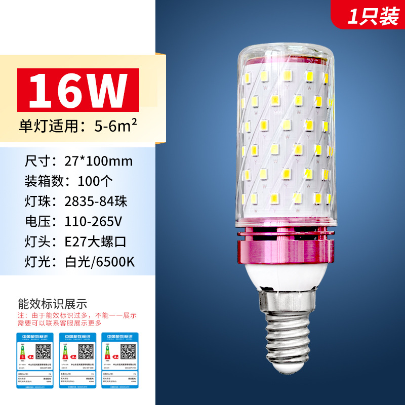 Bombilla LED de bajo consumo, lámpara de maíz para el hogar, base de tornillo pequeño E14, rosca E27, tres colores, regulable, fuente de luz para lámpara de araña