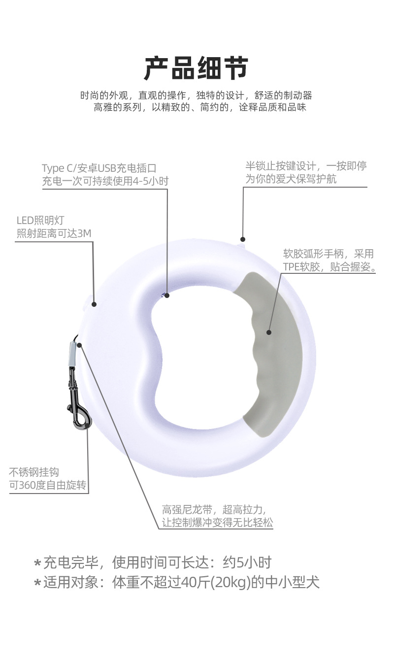 R4-(改手柄)牵引绳 (8)