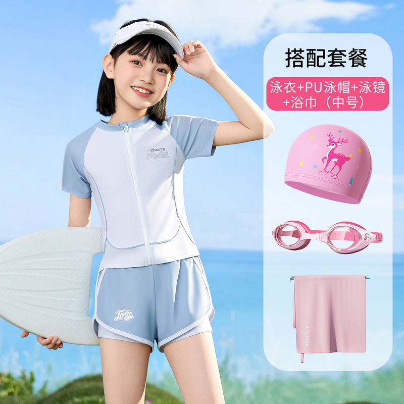 子供水着 女の子 2025年新作 スプリット日焼け止め 2点セット 中学生以上 速乾水着用品|undefined