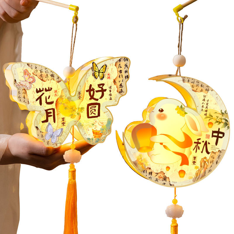 中秋节灯笼2025新款兔子花灯手工diy材料包儿童手提发光卡通宫灯|undefined