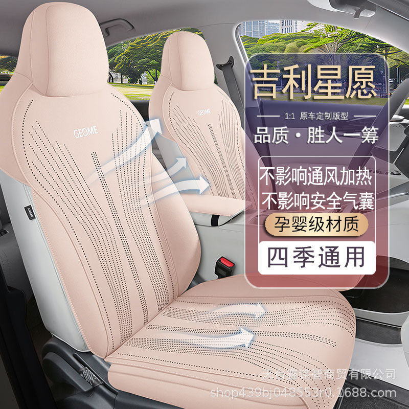 2025新型縁起星願専用座布団四季通用半包は毛皮をひっくり返して通気して穴を開けます。|undefined
