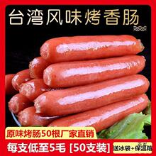 ̨���ṷ���c50��������cԭζ��ץ������c�����c���c���]