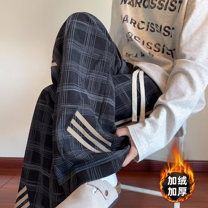 Fashion Plaid Casual Sweatpants Unisex Slimming Loose Trendy New Lazy Style Versatile Straight Wide-Leg Long Pants