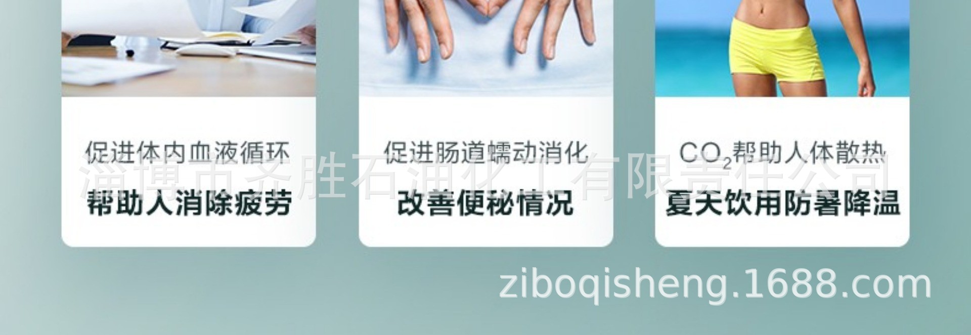 详情3.jpg