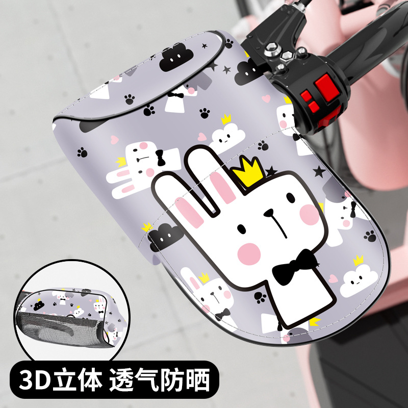 럭셔리 3D 입체 통기성 메쉬 토끼 왕