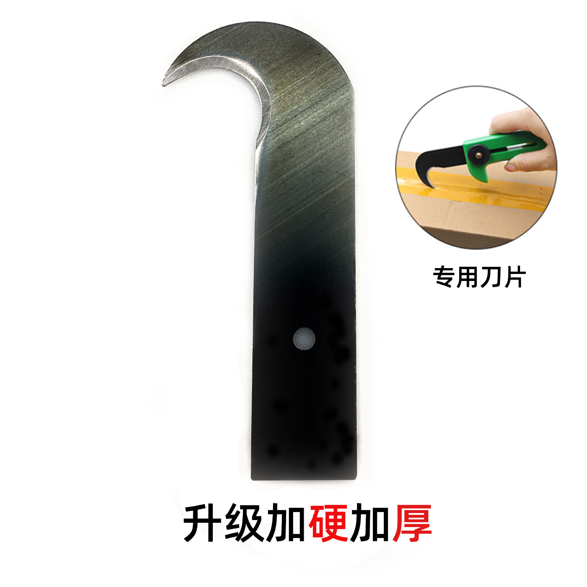 포장 해제 칼-업그레이드 된 하드 두꺼운 블레이드