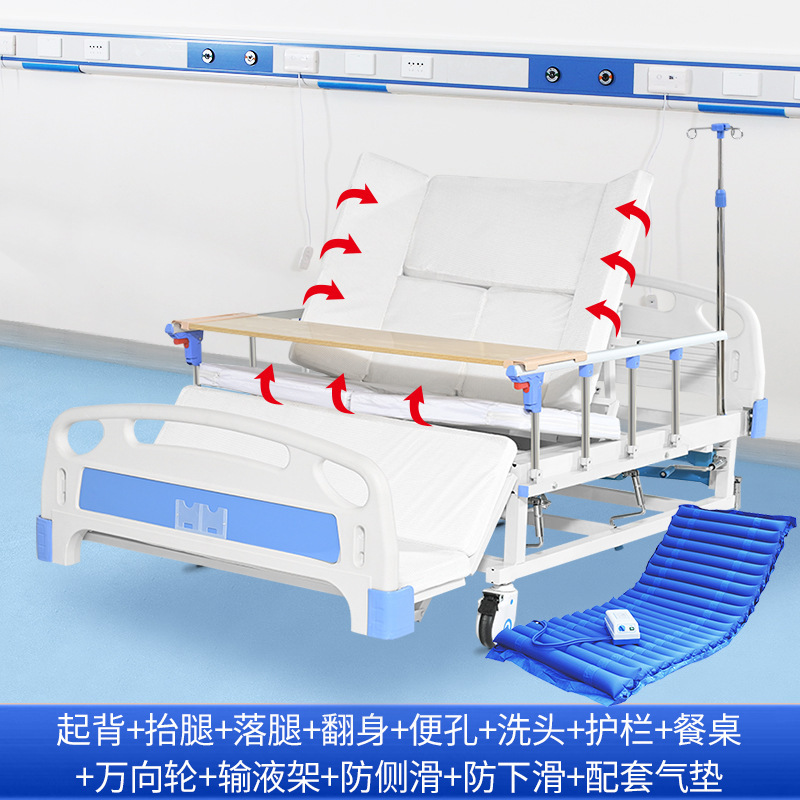 跨境护理床病床医院床 移动翻身用床升降加固医疗床单双摇护理床|undefined