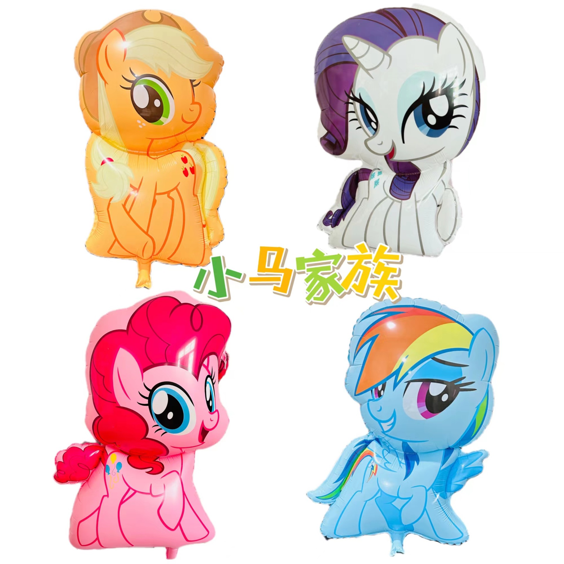 pony