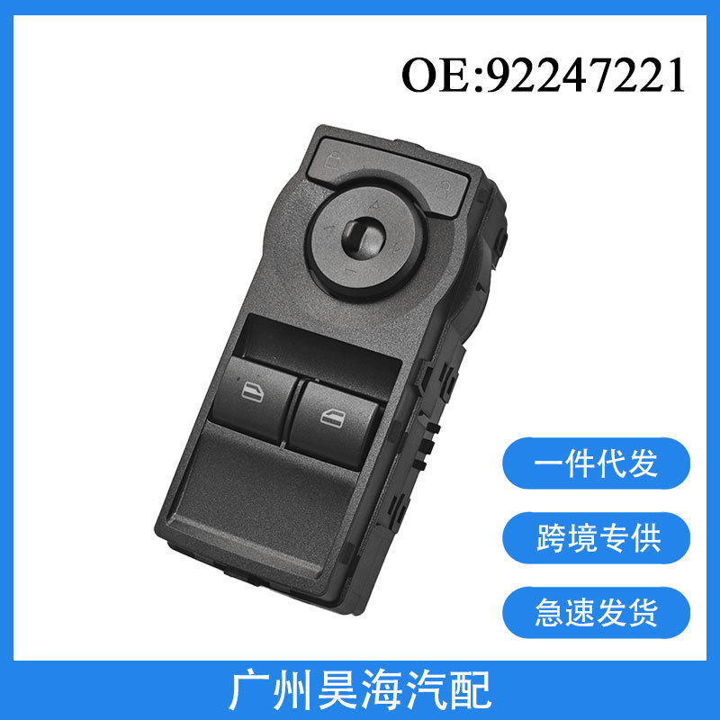 92247221 Is Suitable for Holden Auto Parts Electric Window Glass Lift Button Switch Assembly