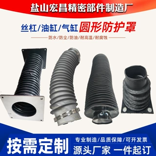 丝杆油缸伸缩式圆形防护罩拉链式丝杠防尘罩领口法兰式液压轴护罩