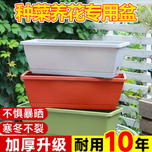 加厚阳台长条种菜盆家用长方形种菜箱霍仑盆蔬菜种植塑料花盆特大