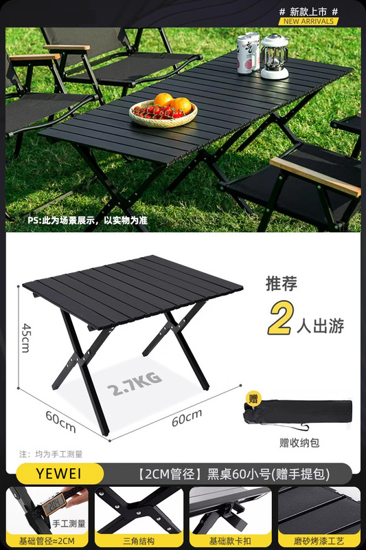 キャンプテーブルと椅子屋外ピクニック折りたたみエッグロールテーブルムーンチェアポータブルキャンプチェアテーブル統合機器コンプリートセット|undefined