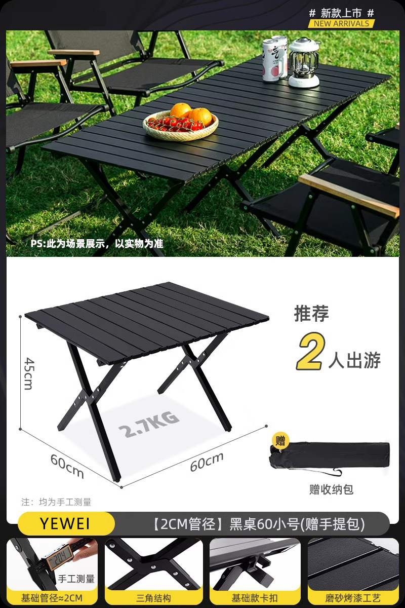 [2.0 튜브] 블랙 테이블 60 S 사이즈 (핸드백 포함)