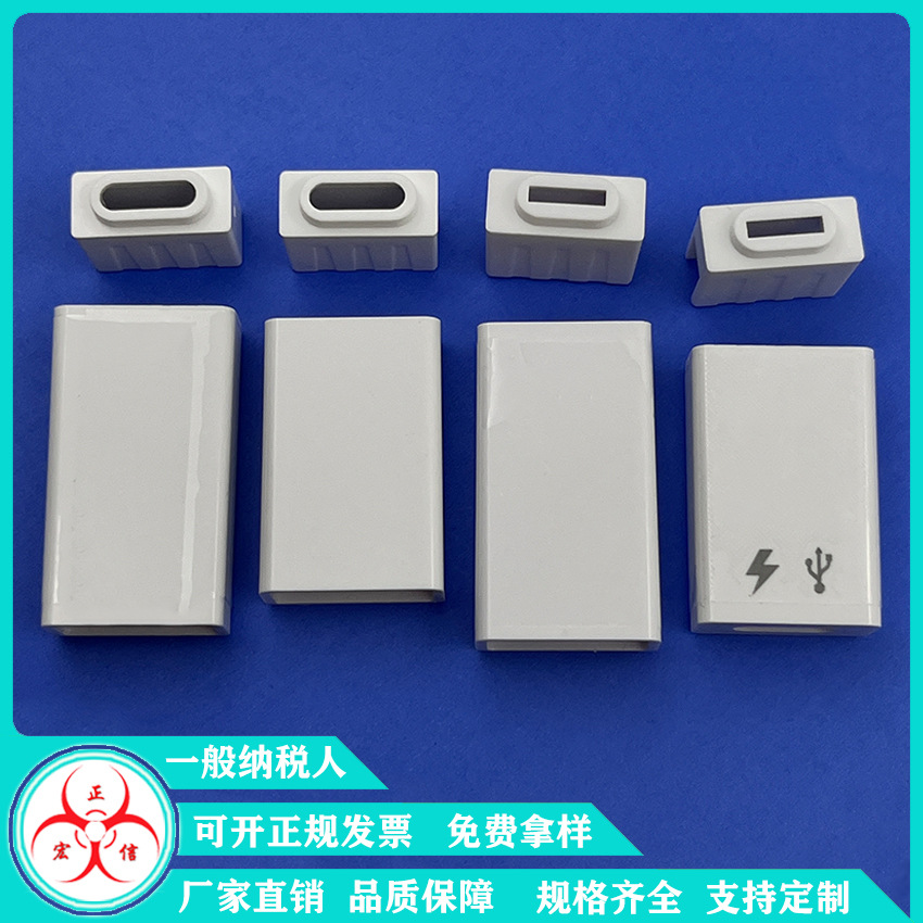 OTG转接头Type-C转USB 3.0母转换器手机外接U盘typec转接器塑胶壳