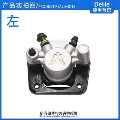 front and rear brake pumps, Other brake systems