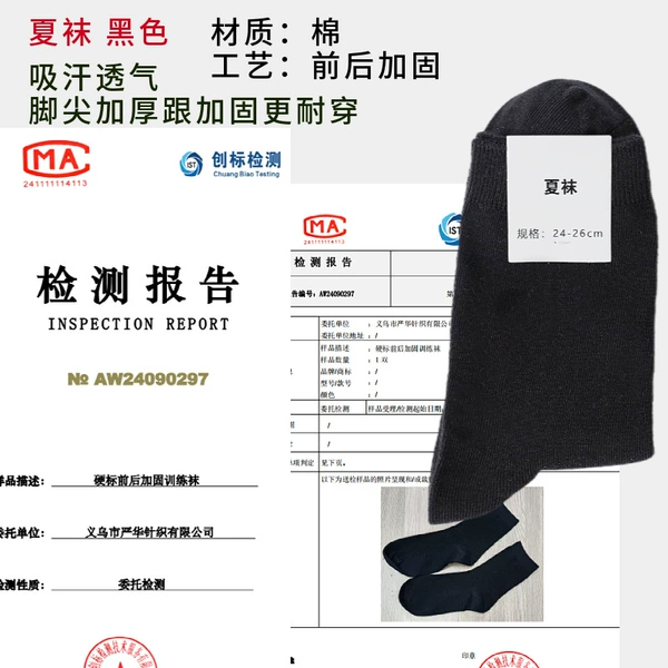 Summer Socks Cotton Style [Reinforced Front and Back] Black