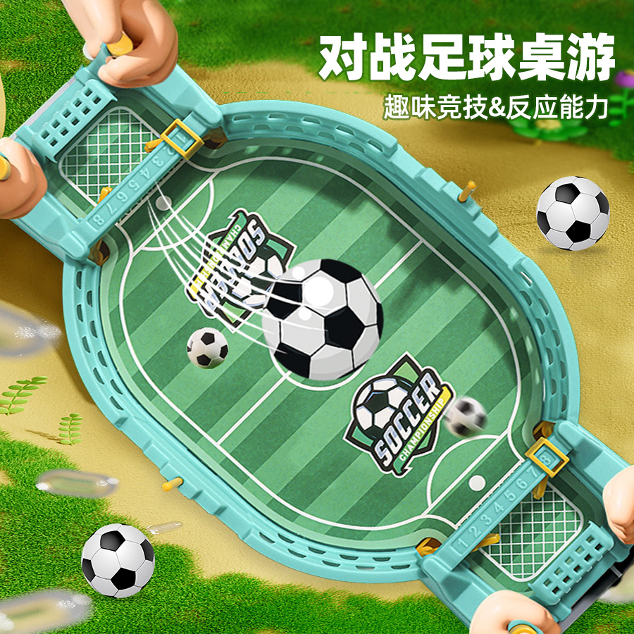 Children's Table Football Double Battle Table Family Interactive Educational Tabletop Game 3 to 6 Years Old Boy Toy Board Game