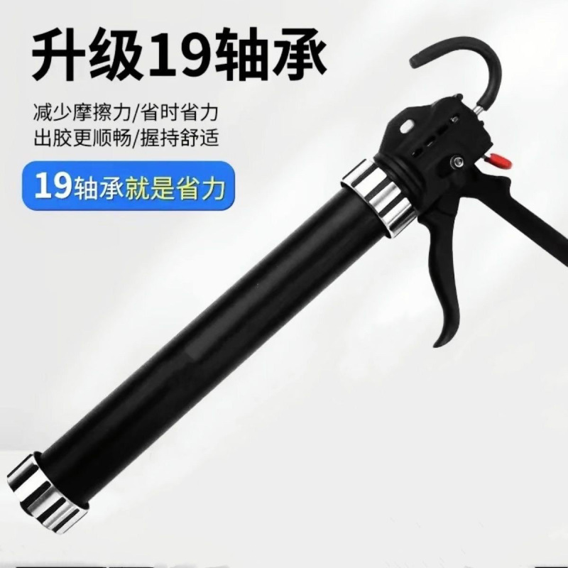 26轴承结构胶枪玻璃胶枪自动断胶省力两用胶枪密封打胶枪|undefined