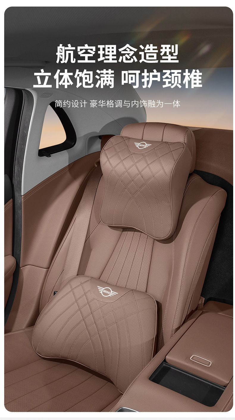 Suitable for BMW Mini MINI headrest and lumbar support F54 F55 F56 F60 neck pillow and backrest COOPER ONE