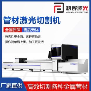 Factory Direct Supply of Automatic Laser Cutting Machine Stainless Steel Metal Sheet Cnc Laser Cutting Machine