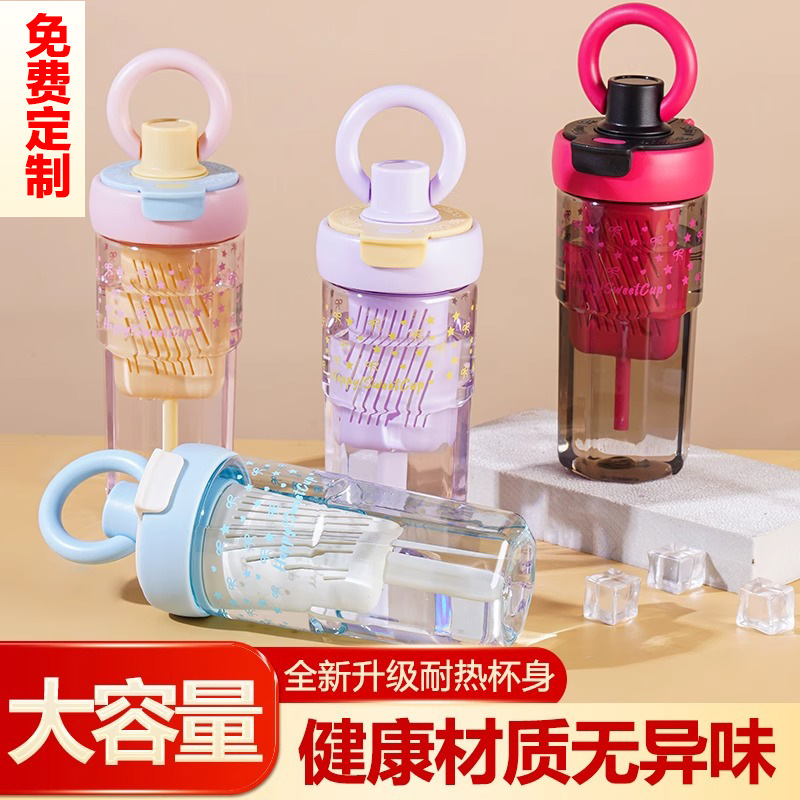 ティリングダブルコーヒーカップ高颜値大容量茶水分離運動カップ女子学生花茶プラスチックカップ|undefined