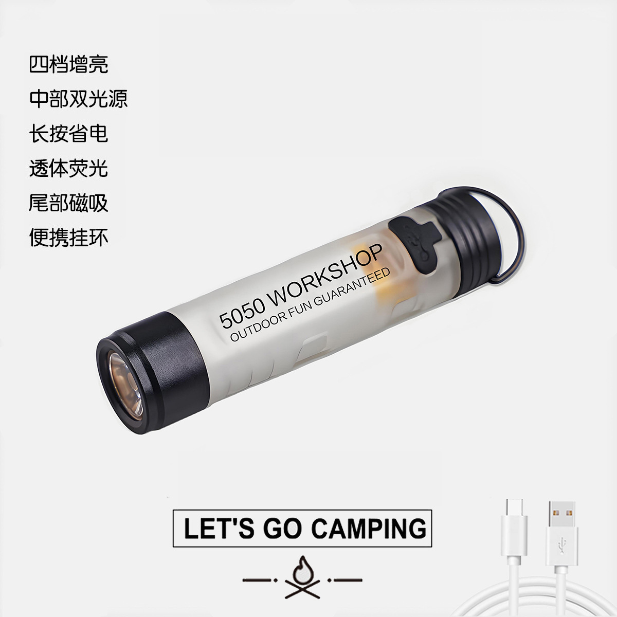 콜드 마운틴 화이트