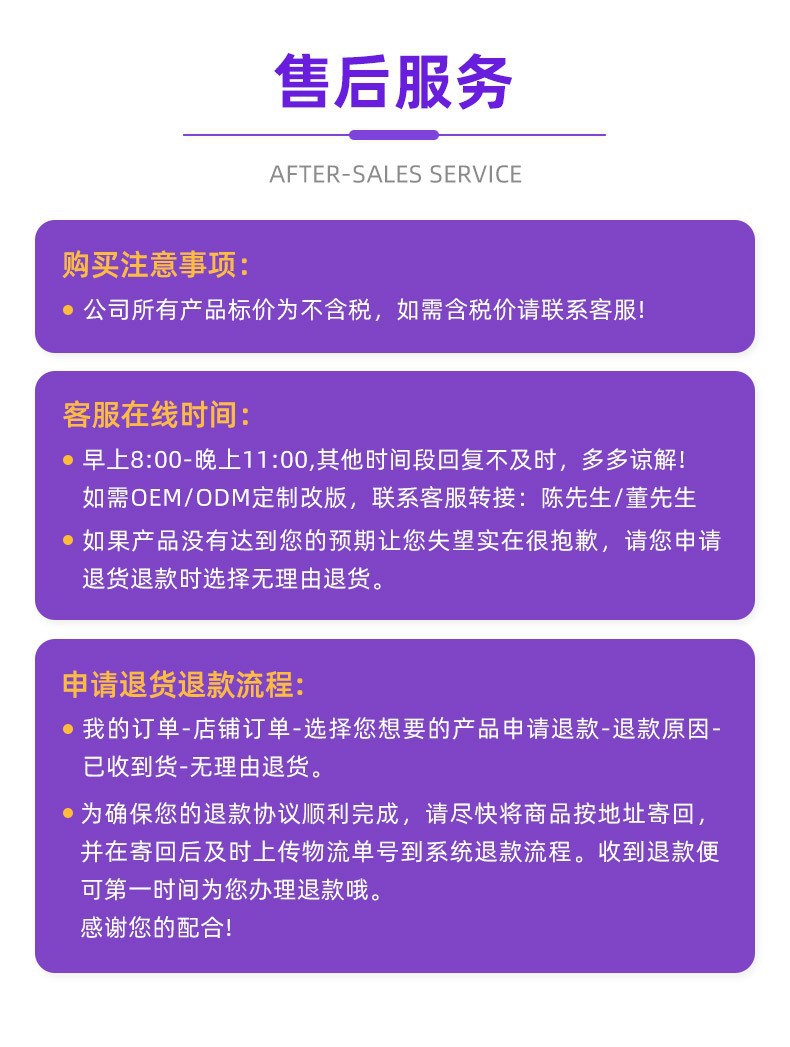 O1CN01Sz6Od425qJpu7BTnc_!!2210