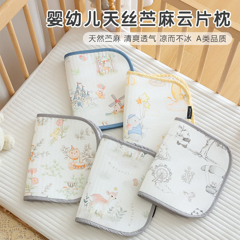 Newborn Baby Cloud Pillow Tencel Ramie Baby Pillow Summer Sweat-Absorbent Breathable Flat Pillow Pillow Cover Pillow Pad Newborn Baby Cloud Pillow Tencel Ramie Baby Pillow Summer Sweat-Absorbent Breathable Flat Pillow Pillow Cover Pillow Pad