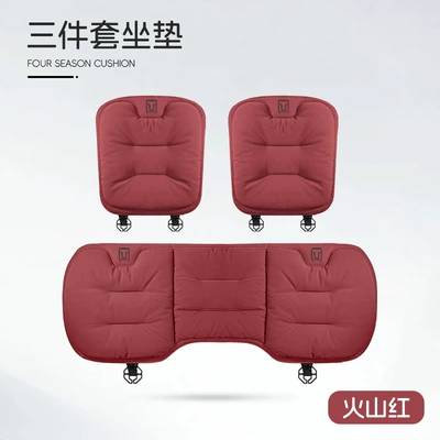 Seat cushion, seat cover — Tank Car Seat Cushion - c-style-suede-volcanic-red-tank-three-piece-set