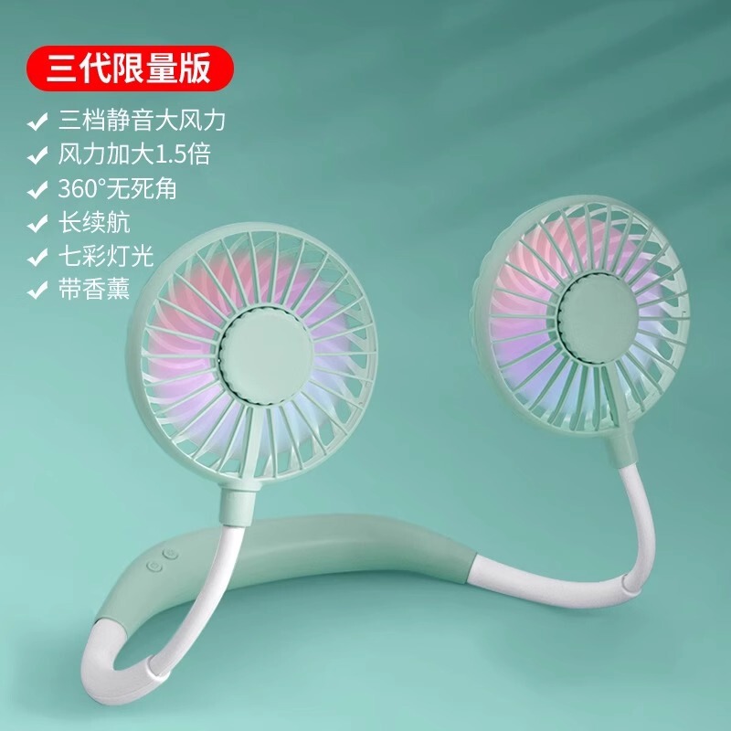 首掛けファン、超長バッテリー寿命、怠惰なUSB充電、小型、ポータブル、学生寮、オフィスデスクトップ|undefined