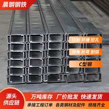 源头厂家批发C型钢 湖南钢材大市场厂家直销Z型钢 钢结构屋面檩条