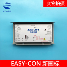 �������W������/�T�C׃�l��/�T�C��EASY-CON ���� ȫ�¬F؛