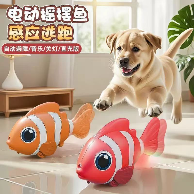 Kids' Toy