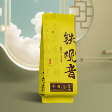 铁观音茶叶独立小包装袋小泡袋铝箔分装内袋加长加厚纯铝袋子批发