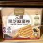 金语老式盒装手工糕点