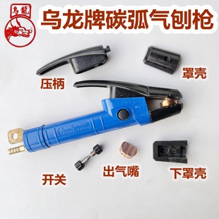 ������̼�����پ����JG-3��800A1000A1500A���٘��^̼�������Q