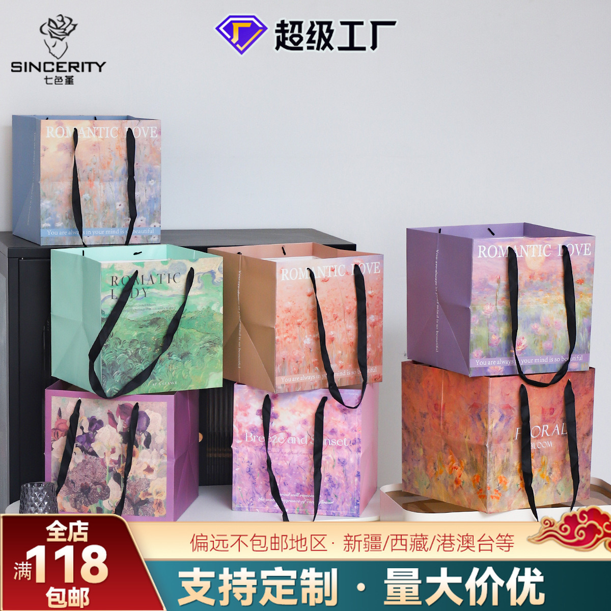 Nuevo estilo de pintura al óleo de siete colores cordier inglés bolsas de mano de flores rojas flores materiales de embalaje de flores portátiles