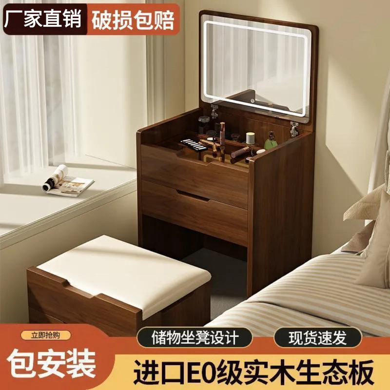 Solid Wood Dressing Table for Small Apartments, Bedroom Bedside Storage Cabinet, Dressing Table Two-In-One, New Flip-Top Makeup Table Solid Wood Dressing Table for Small Apartments, Bedroom Bedside Storage Cabinet, Dressing Table Two-In-One, New Flip-Top Makeup Table