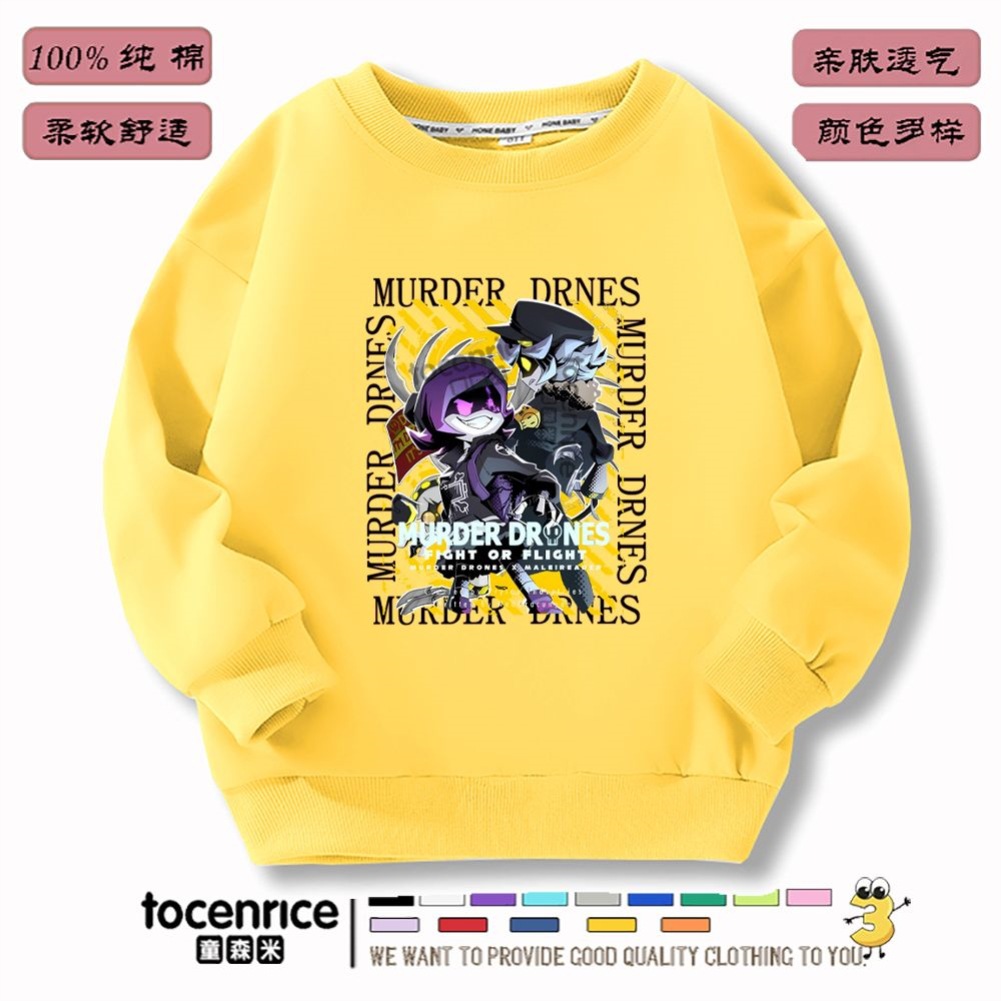 노란색 (기모 않음)