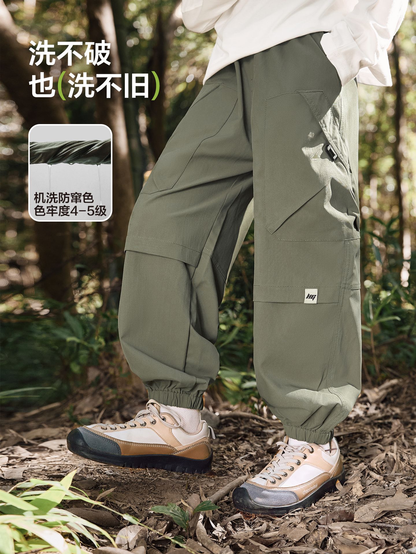 商品图