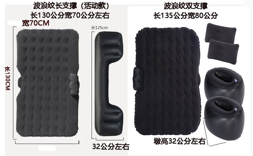 Car Sleeping Car Mattress Rear Exhaust Rear Seat Air Mattress Car Inflatable Bed Car Travel Sleeping Pad