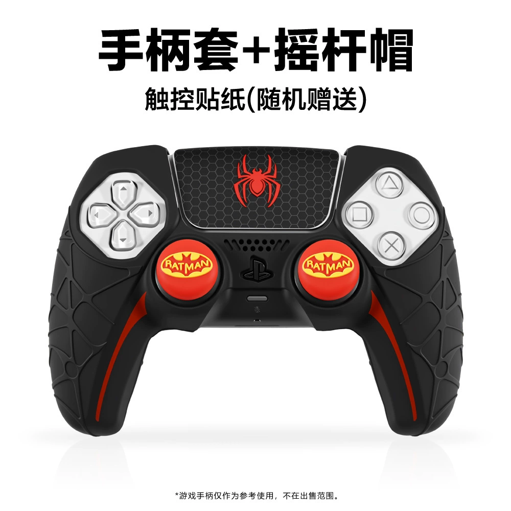 Подходящий для контроллера PS5 набор чехлов Spider-Man силиконовая нескользящая накладка на рукоять текстура паука чехол