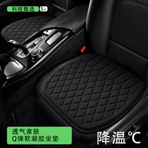 Summer Car Cooling Pad Single-Piece Gel Seat Cushion Breathable Ice-Feel Honeycomb Seat Pad Q-Elastic Soft Gel Seat Cushion for Cooling