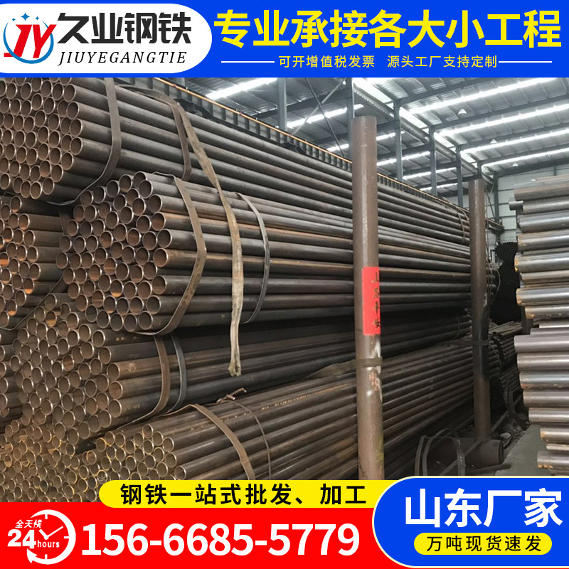 聊城现货Q235B大口径焊管 铁管空心圆管 卷管 直缝焊管 排水焊管